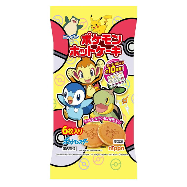 ポケモンホットケーキ 冷凍 楽天西友ネットスーパー ポケモンホットケーキ 冷凍 楽天西友ネットスーパー